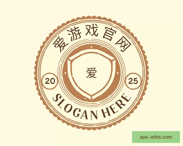 认识爱游戏官网